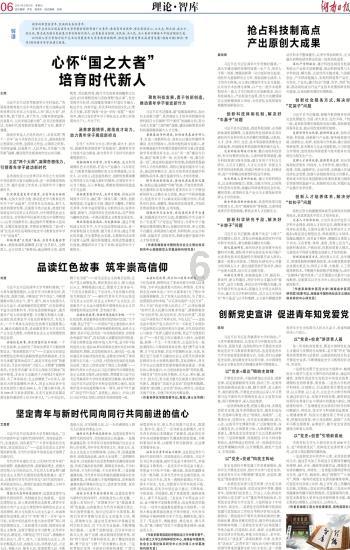 逃出足球场